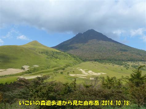 水口山|別府市 水口山